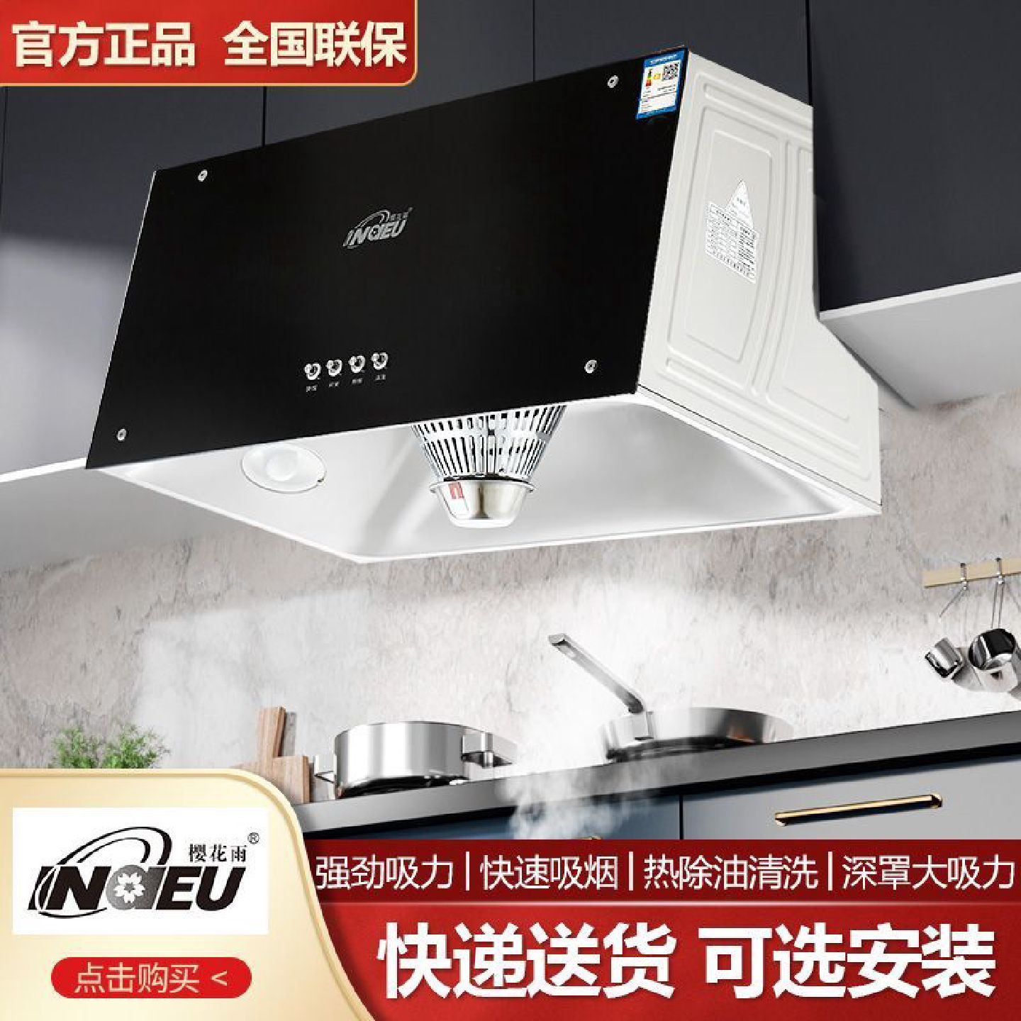 樱花雨大吸力油烟机厨房家用老式抽油烟机中式脱排烟机深罩顶吸式