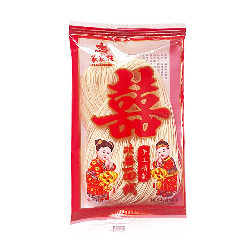 福建特产闽南面线糊喜事线面龙须面全干面线独立小包订婚结婚婚庆