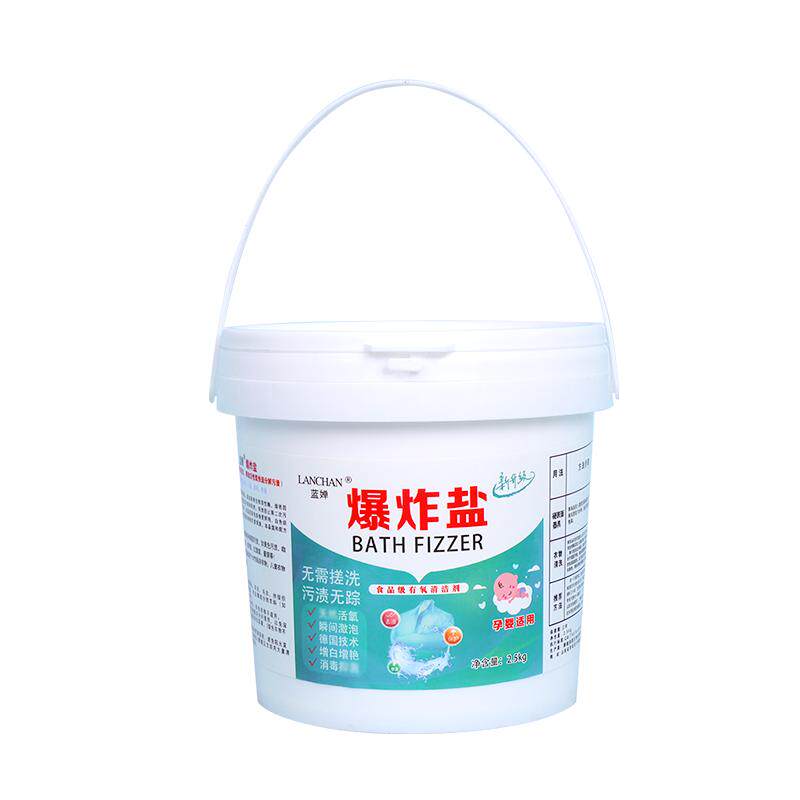 爆炸盐家用彩漂漂白剂白彩色衣物通用洗衣去黄去污渍增白1200g/瓶