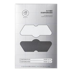 去黑头鼻贴收缩毛孔闭口粉刺深层清洁神器草莓鼻导出液男女士专用
