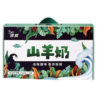 安牧山羊奶去膻新鲜羊奶易吸收无膻味早餐学生老人营养早餐