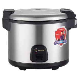 松宜商用电饭锅大容量煮粥锅酒店大西施煲微压智能定时预约IH熬粥