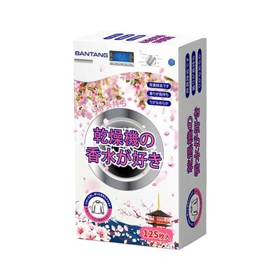 烘干机香衣片抗静电除皱柔顺纸干衣机专用香衣纸衣鞋柜香薰除味剂