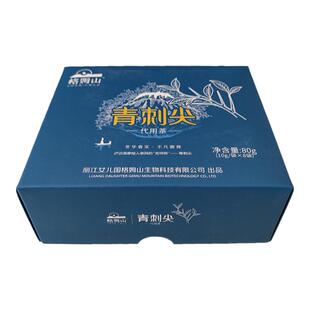 青刺尖茶格姆山牌青刺尖茶80克盒装10克*8袋养生茶云南丽江特产