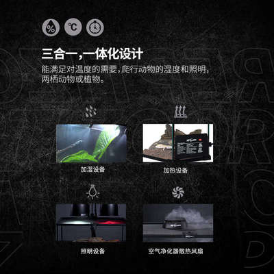新派repitzoo爬宠智能温控器陆龟蛇守宫箱加热自动恒温湿度控制器