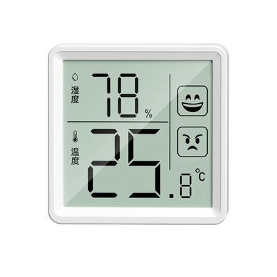 【热销爆款】德力西室内温湿度计