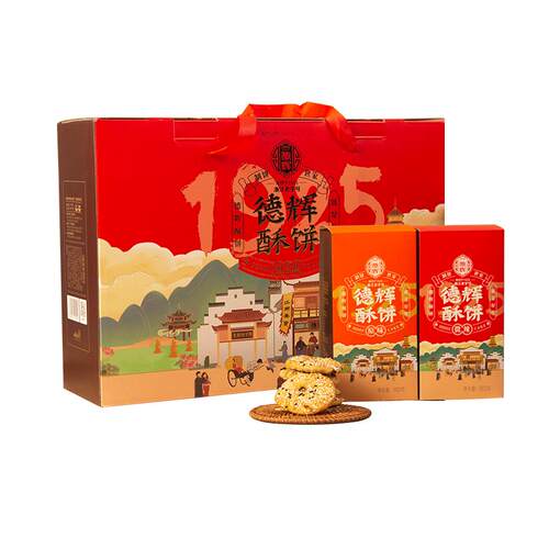 【商超同款】德辉梅干菜肉薄酥饼礼盒大礼包零食团购员工年货送礼
