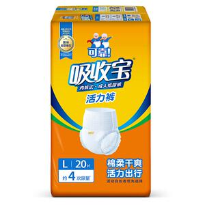 可靠吸收宝拉拉裤活力裤棉柔干爽