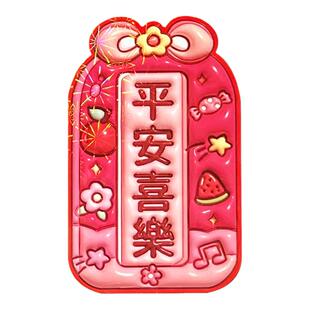 2026新款膨胀儿童小孩压岁红包春节个性利是封立体凹凸感压岁钱包