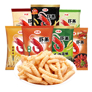 四洲原味沙拉小龙虾味虾条大包休闲非油炸办公室零食膨化食品小吃