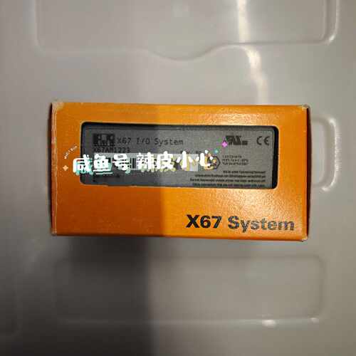 溢价-模块X67AM1223，议价！