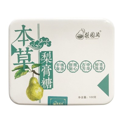 沐康堂本草梨膏糖正宗非遗老字号