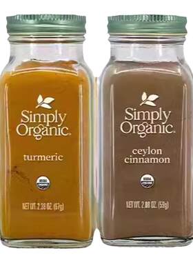 Simply天然有机进口姜黄粉锡兰肉桂粉姜汁茶食用调味春季烘焙咖啡