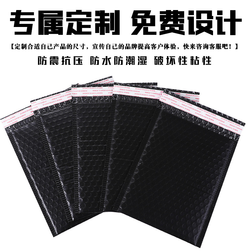 彩色哑光气泡袋高档服装泡沫袋信封防水打包快递包装袋共挤膜定制