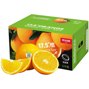 农夫山泉17度5橙子铂金果17.5度橙礼盒10斤赣南脐橙水果6顺丰京东