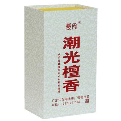 潮光礼品装柏木天然财神推荐线香