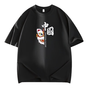 NASA联名中国风国潮醒狮T恤男夏季宽松纯棉短袖情侣装学生班服潮
