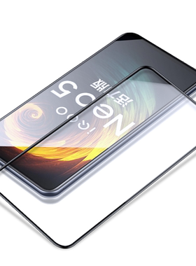 莫柯思适用iqooneo7钢化膜neo8