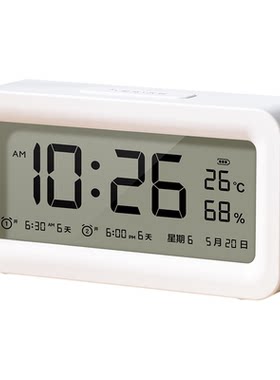 2026新款学生专用智能闹钟