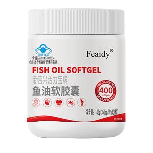 女性高纯度深海鱼油Omega3熬夜护发养肤抗祛痘炎官方旗舰店正品
