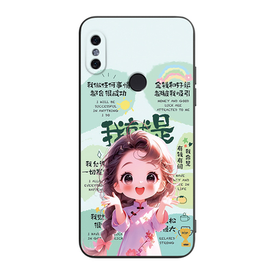 适用于红米note5小众风格手机套