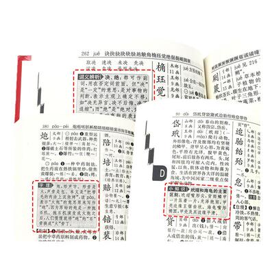 现货2023新版新编学生