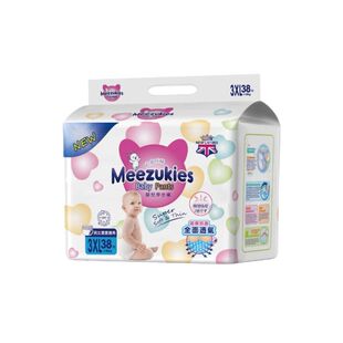 新生儿0-6个月nb码纸尿裤婴儿超薄透气大吸量尿不湿防侧漏拉拉裤S