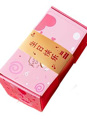 惊喜弹跳盒子满天飞红包生日礼物