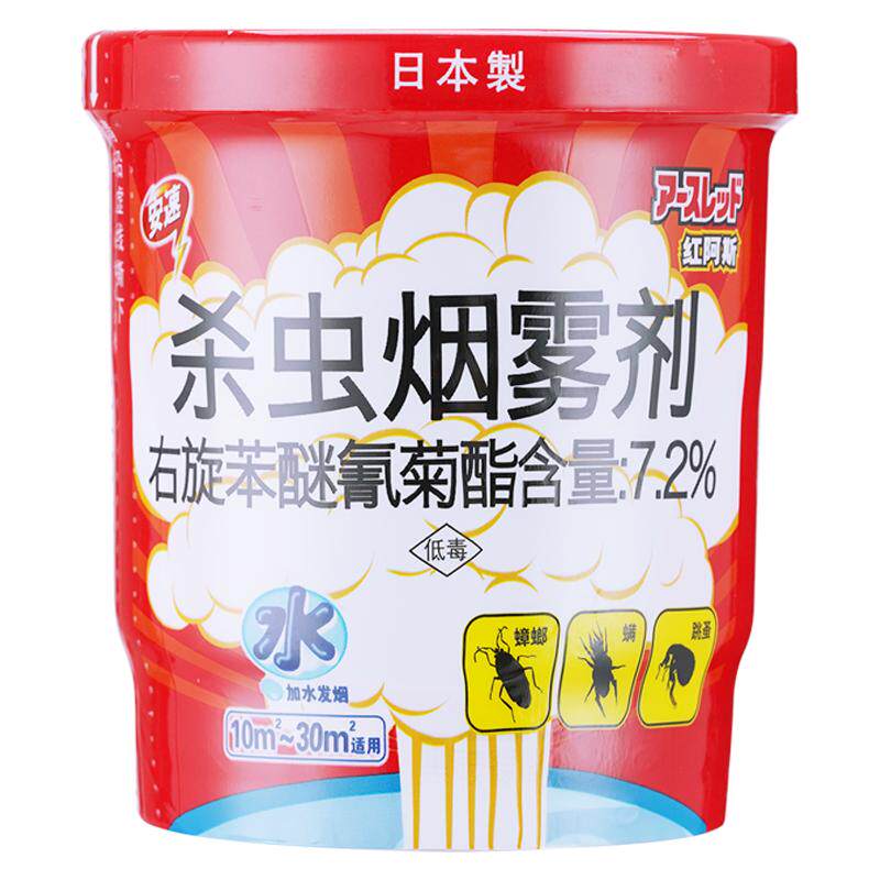 安速阿斯灭蟑螂药跳蚤烟雾剂