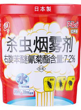 安速阿斯灭蟑螂药跳蚤烟雾剂
