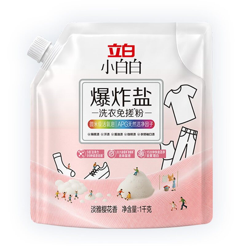 立白小白白爆炸盐洗衣免搓粉去污爆炸盐/活氧泡洗粉