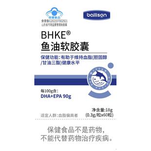 深海鱼油高浓纯度omega3软胶囊官方旗舰店进成人口中老年人降血脂