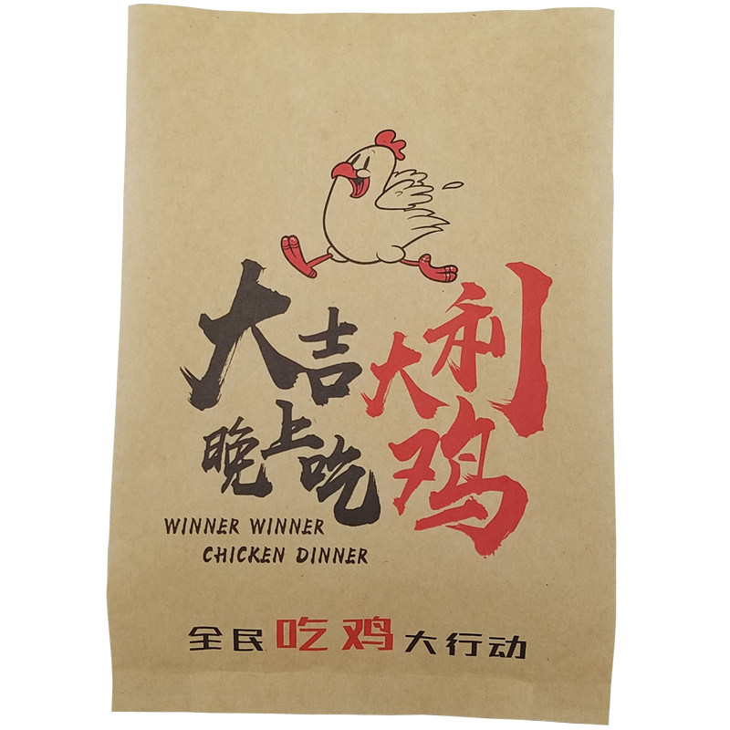 防油加厚食品纸袋鸡排小吃外卖袋