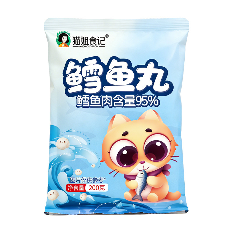 新鲜纯手工鳕鱼鱼丸儿童早餐