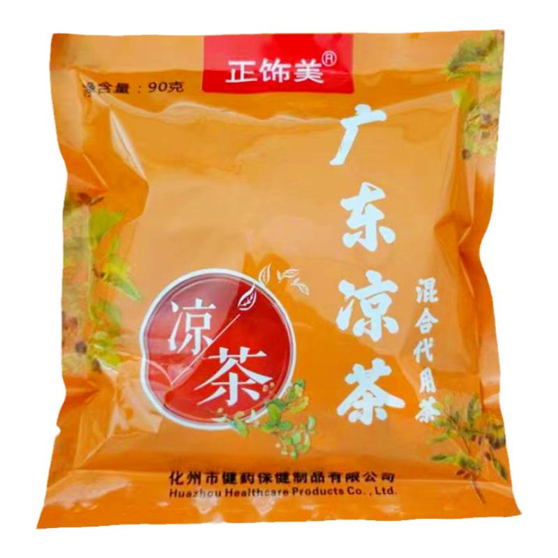 【正饰美】广东凉茶老广混合代用茶包正宗植物煲煮24茶夏季清凉清