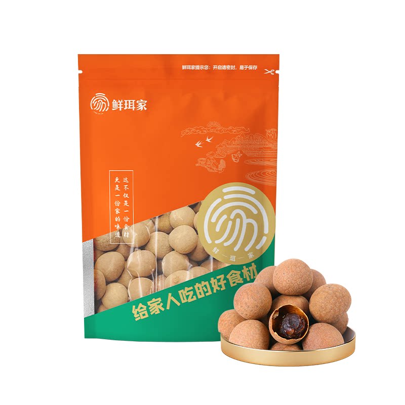 鲜珥家桂圆干龙眼干货泡水免洗银耳伴侣新货大果桂圆干货