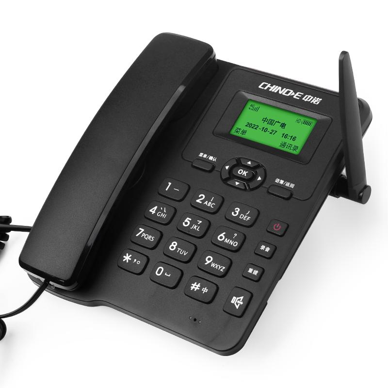 中诺全网通插卡座机固话办公家用移动联通电信234g无线电话机5G卡