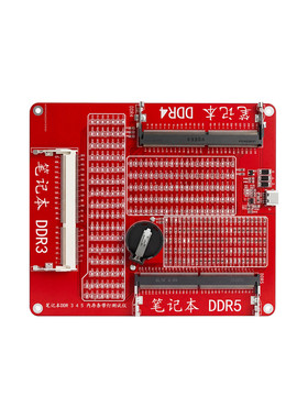 HMT-BT07笔记本DDR3/4/5三合一内存条测试仪电脑检测工具故障诊断