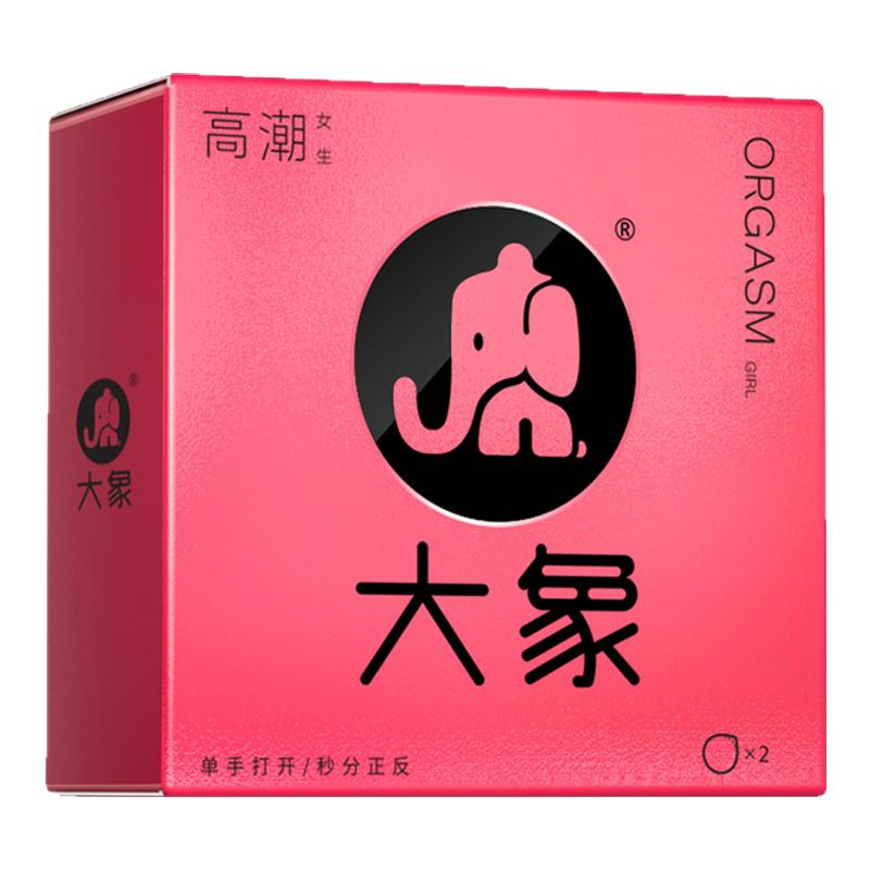大象0.03mm玻尿酸高潮安全套