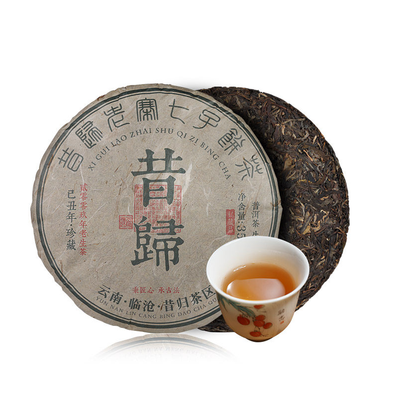 拍7发8昔归临沧茶普洱茶生茶饼357g云南古树七子饼茶叶老茶昆明陈