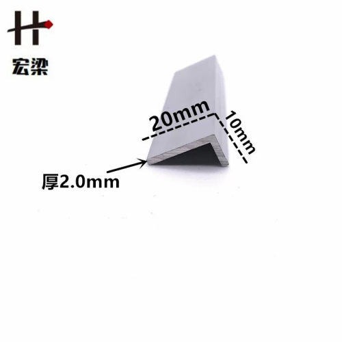 铝合金角铝20x10x2mm直角90度角型材铝包边三角等边L型护墙包边