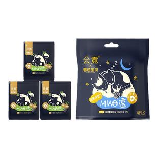云霓MIAO透卫生巾日用姨妈巾6片+安睡裤安心裤1条卫生巾新国标