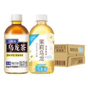 SUNTORY/三得利乌龙茉莉暖饮柚橙小瓶装350ml*24瓶整箱0糖0脂饮品