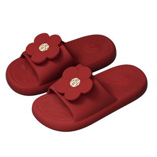 利达妮红色拖鞋结婚一对夏高级新婚新娘陪嫁防滑喜庆情侣凉拖婚鞋