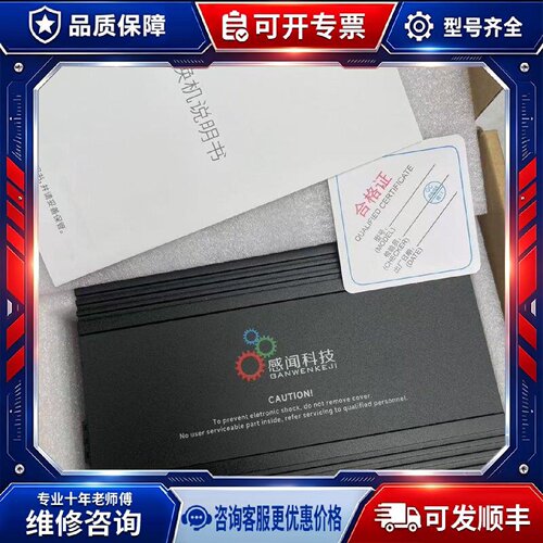 【议价-可维修】6505G /均有货