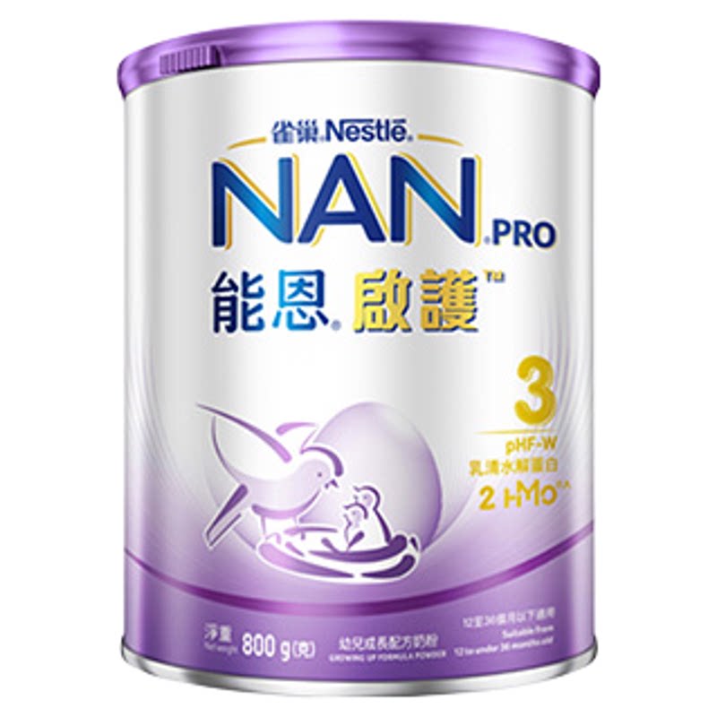 港版雀巢能恩启护3段奶粉6罐