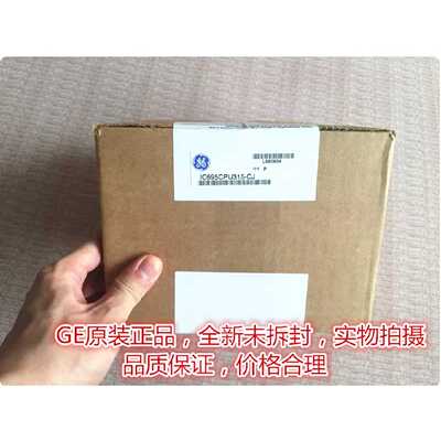 议价IC695CPU315 GE CPU控制器 全新 原装现货