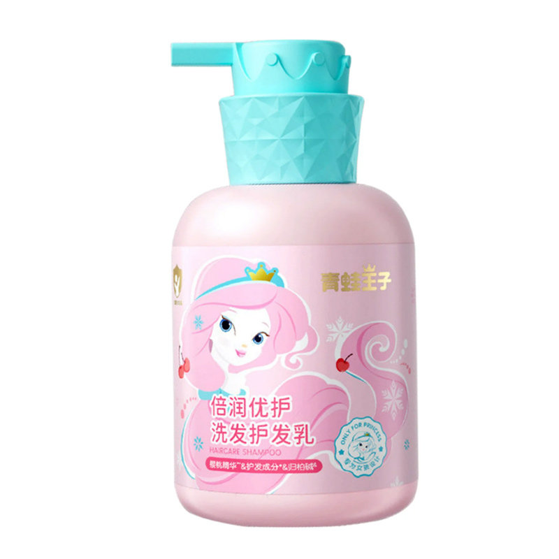 青蛙王子儿童洗发水专用0硅油