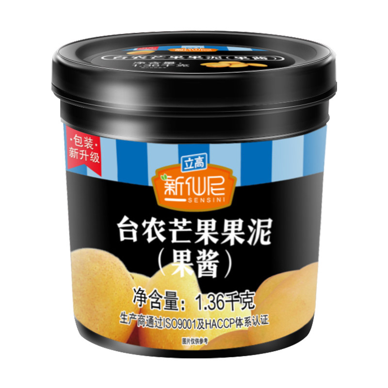 新仙尼果泥1.36kg草莓酱芒果百香果蓝莓水蜜桃奶茶店用商用果肉酱