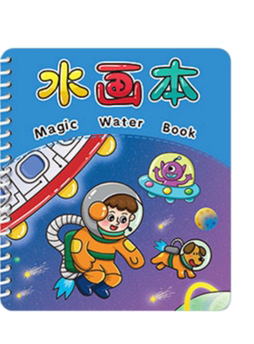【反复涂鸦】儿童神奇水画画本